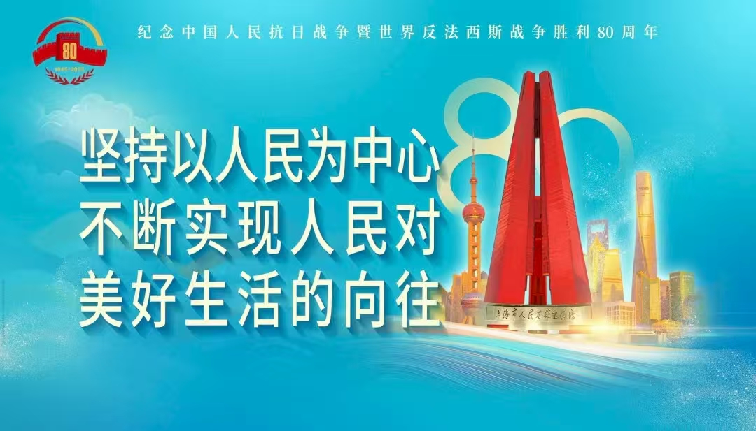 共賞閱兵風(fēng)采，同筑家國(guó)情懷-----公司員工齊聚觀(guān)看直播